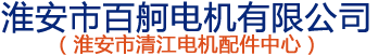 旭眾機械LOGO